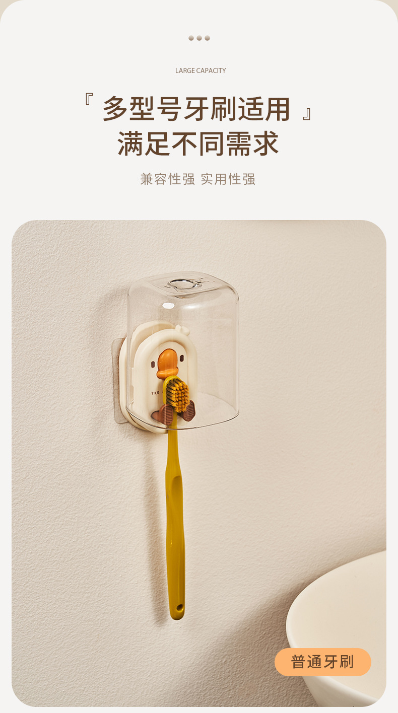  FaSoLa Life 壁掛式浴室電動牙刷收納架 奶白色1件 免打孔 衛浴牆上掛架