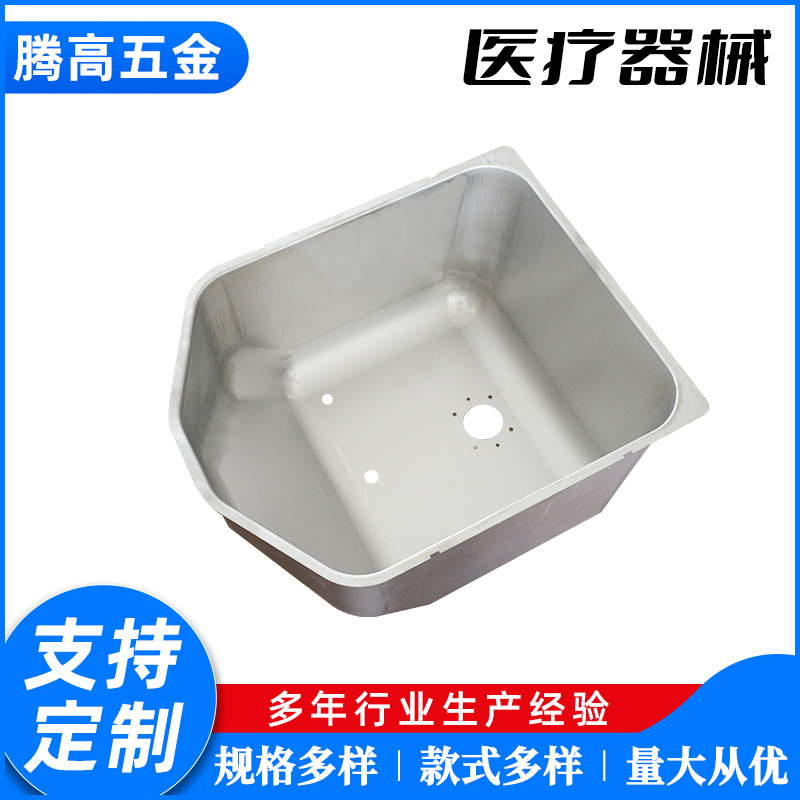医疗器械 不锈钢特深加厚整体拉伸 600*480*320深度 医疗器械