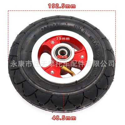 8 inch electric scooter Hub - 200x50-bearing-hole-12mm-wheel