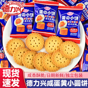 �̵��Sζ��ʽС�AɠI�B���С��ʳС���k����������������