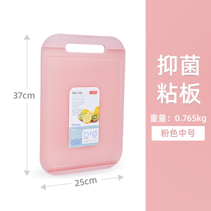 왕 지아 지아 중간 핑크 도마