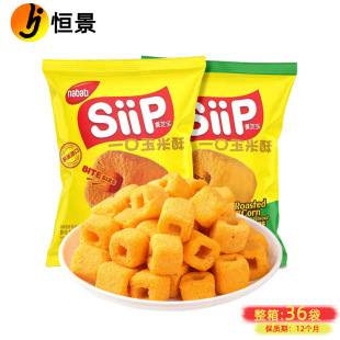 ӡ���M�� ��֥ʿϲ֥��SiiPһ��������50g����ζ��ʳƷ���װ�