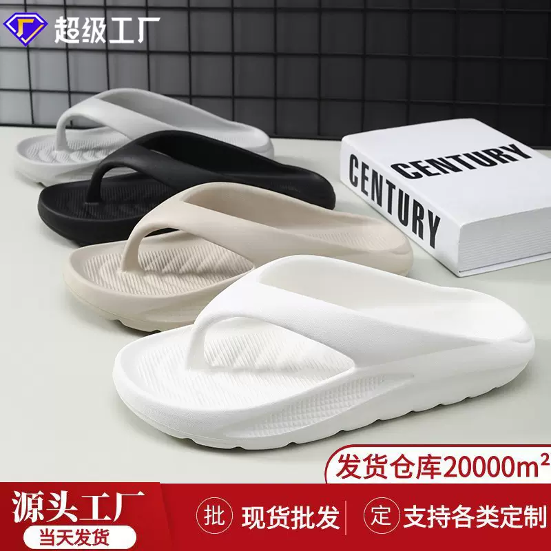 男士拖鞋人字拖新款防滑外穿耐磨夹脚个性沙滩踩屎感凉鞋工厂批发