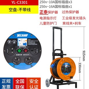 Ұ��YL-C3301�Ƅ���|�P�@���P©��^�ᱣ�o�����Դ�P