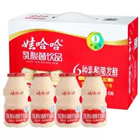 Probiotic, 3 month, 100 ml, 40, children's clothing