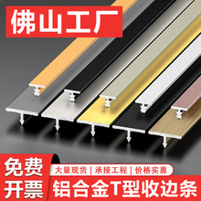 �X�Ͻ�t����߅�l4mm����߅�l�ذ�⁽��b��l�������տڗl�Oխ