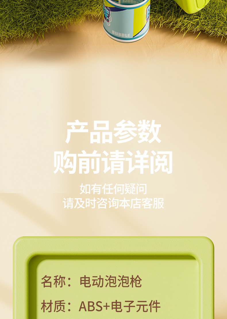 详情页_13