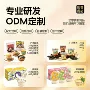 常温广式预制即食炖汤