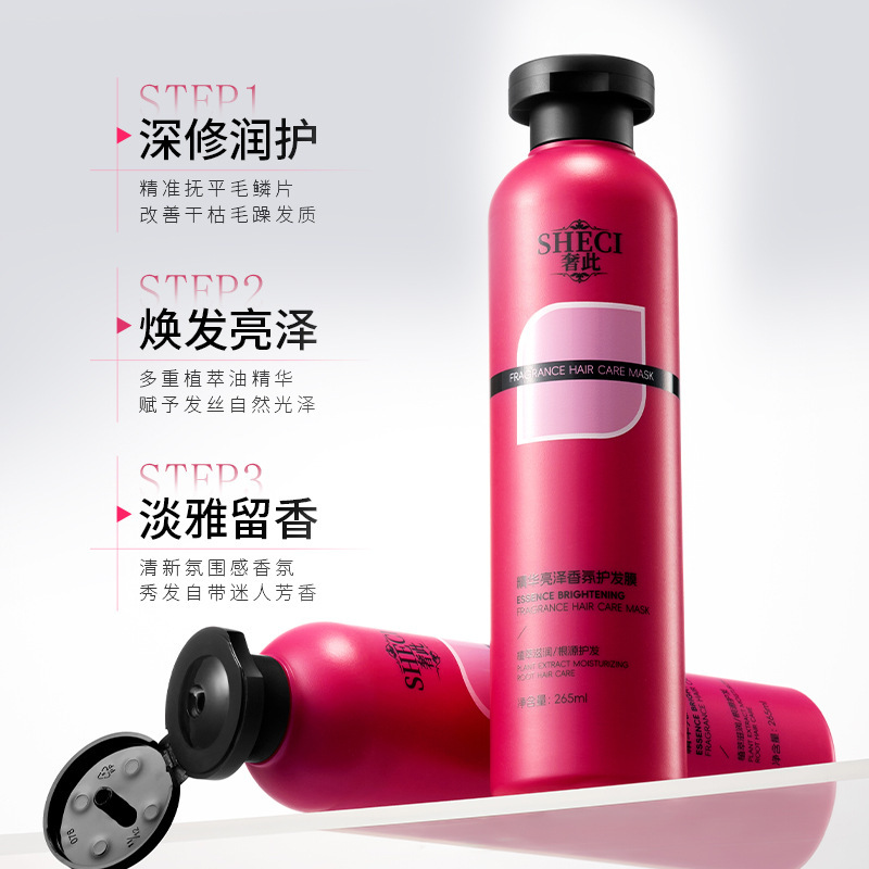 Esta esencia de lujo brillante perfumar película de cuidado del cabello queratina suave cabello ligero y duradero fabricante de máscara de perfumar