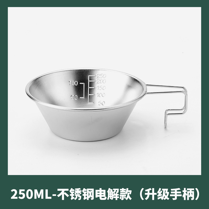 250ml-스테인리스 전해 모델 (업그레이드 핸들))