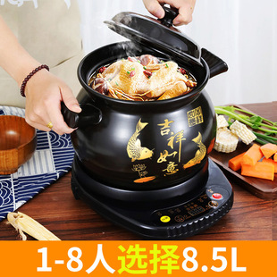 Purple Casserole Electric Stew Pot Household Soup Smart Porridge Soup Pot Purple Clay Electric Stew Pot Automatic Stew Soup Pot One Piece Free Shipping
