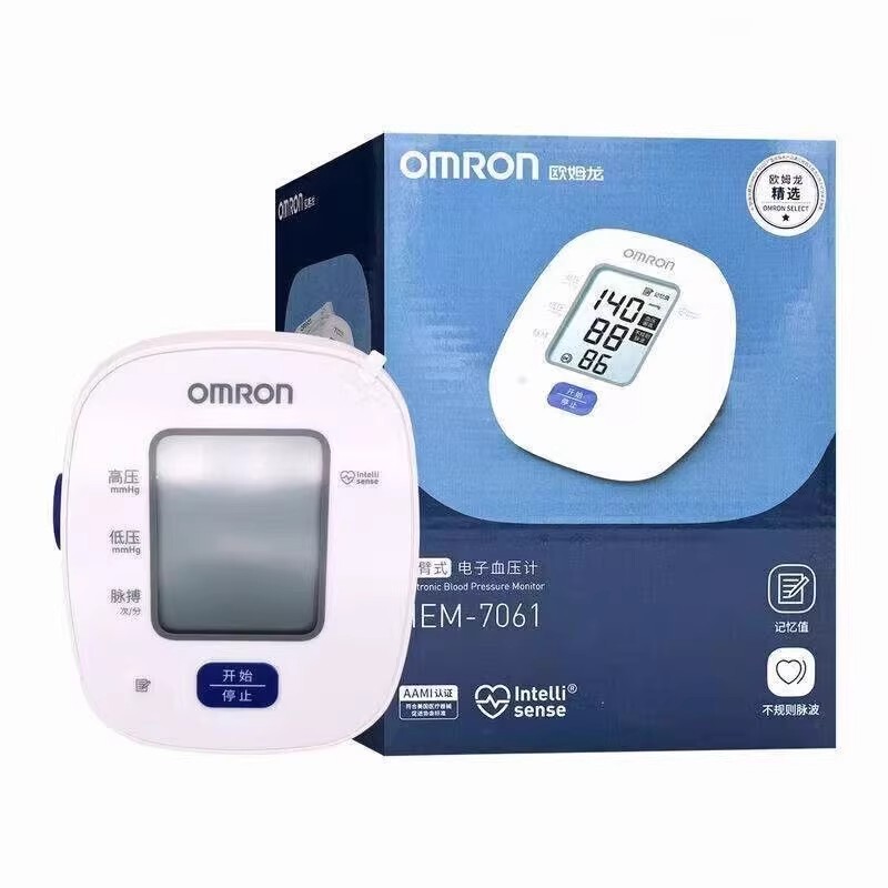 Omron Electronic Blood Pressure Monitor Hem-7061 Upper Arm Type Home Medical Use Imported Chip Intelligent Pressure Measurement Instrument