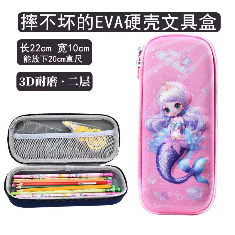 Eva, children's pencil case for elementary school students, capacious teaching storage system, Birthday gift, wholesale