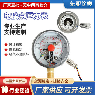 ����늽��c������YNXC-100�߾��ȉ����O�y偠t�ܵ��������ƃx��