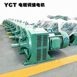 德减品牌电磁调速电动机机械设备用电动机型号YCT160-4B欢迎选购