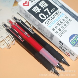 �ۺ�����0.7�������ԹPGP2703����ST��W�����ֹP�k�����h���ֹP
