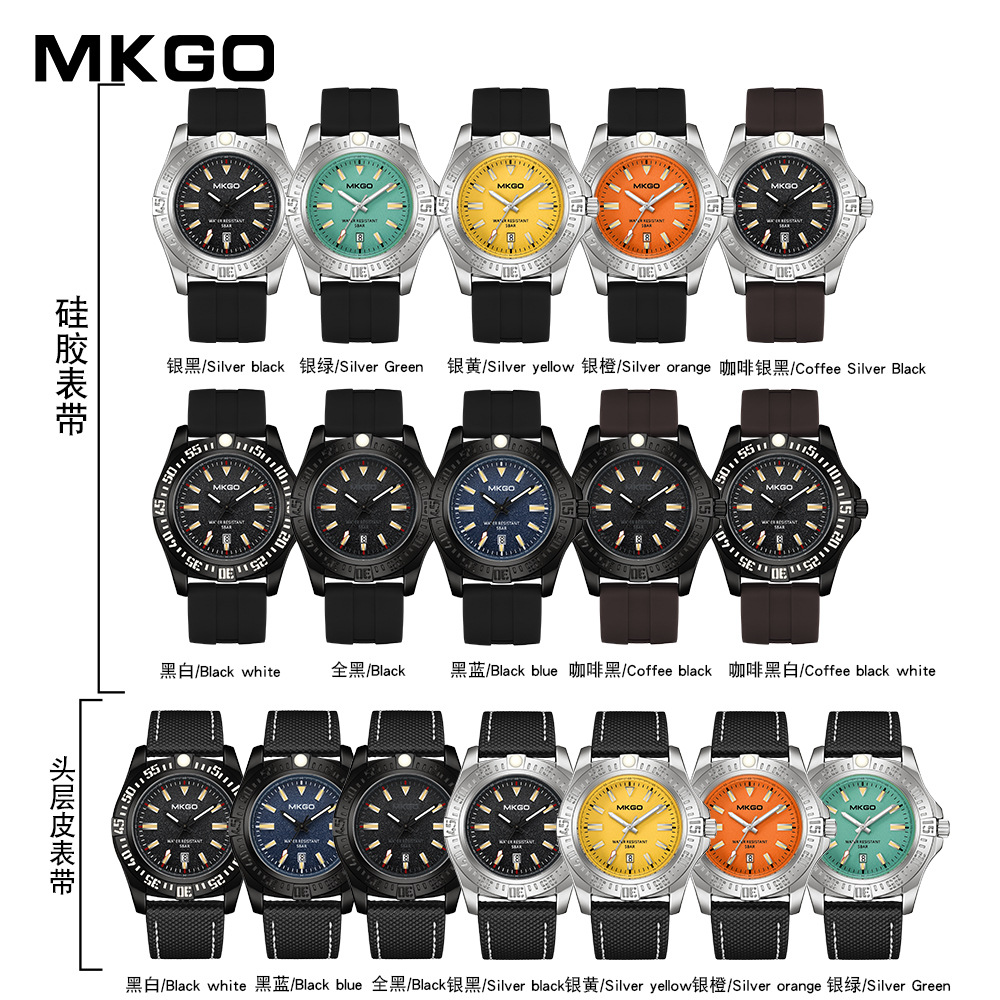 Mo Ya Gao's New Electronic Quartz Men's Watch Fashionable Simple Atmospheric Silicone Belt Calendar Nail Scale Niche Watch
