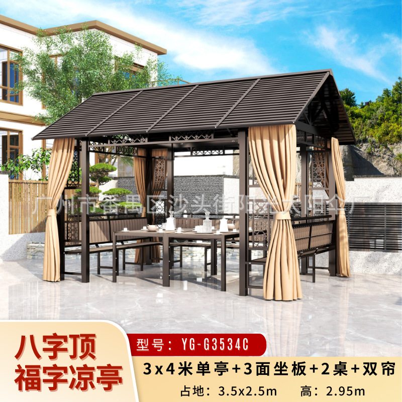 3x 4m 아연 도금 8자 상단 축복 파빌리온 + 3면 좌판 + 테이블 2개 + 커튼