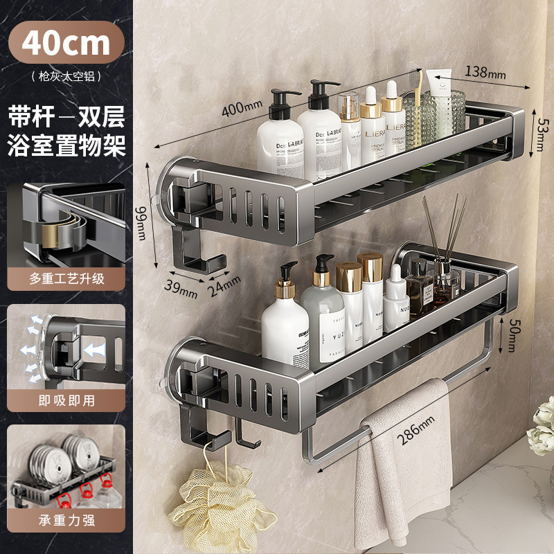 吸盤収納ラック浴室トイレ収納バスケットパンチフリートイレ手洗いシンク壁掛け壁収納ラック|undefined