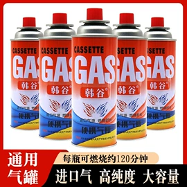 防虫防蛀;野餐炉具;油污清洁剂