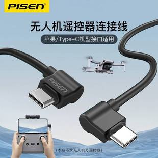 Ʒ�ٔ������m�ô�DJ�o�˙C�b����i��3Mavic2Air2 3Pro���D�Ӿ�