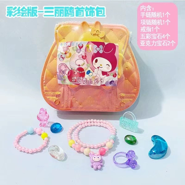 Archaeological Sanrio bag (excluding tools)