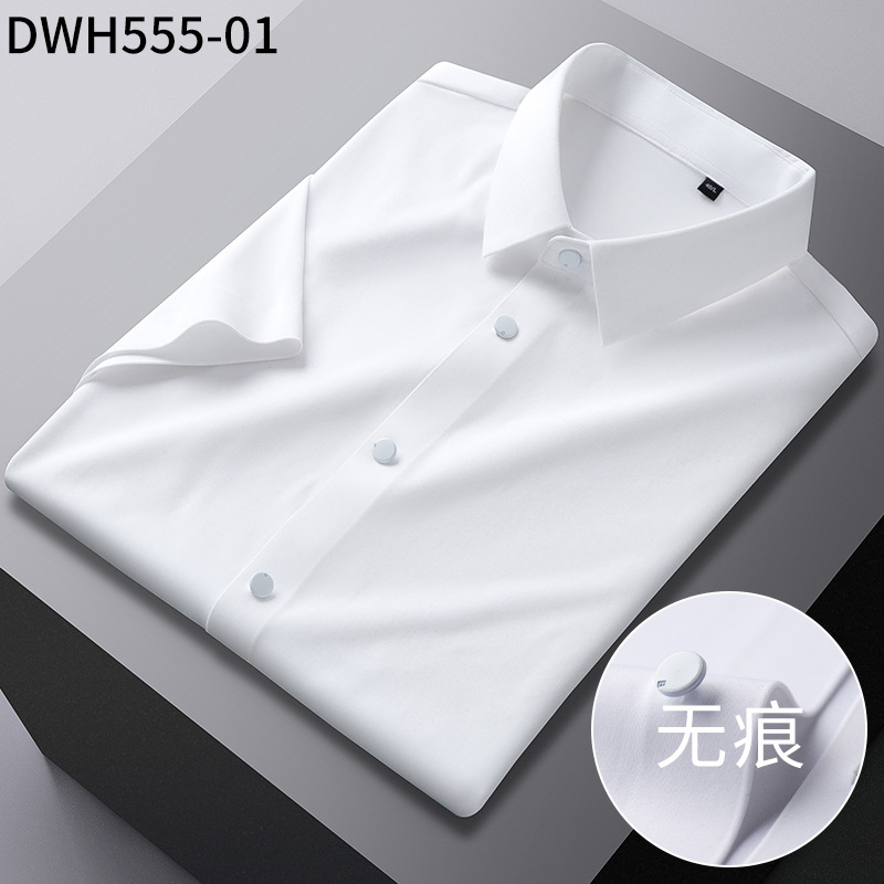 2025 Summer New Seamless Pressure Adhesive Non-ironing Short-sleeved Shirt Men's Four-sided Stretch Business Casual Shirt