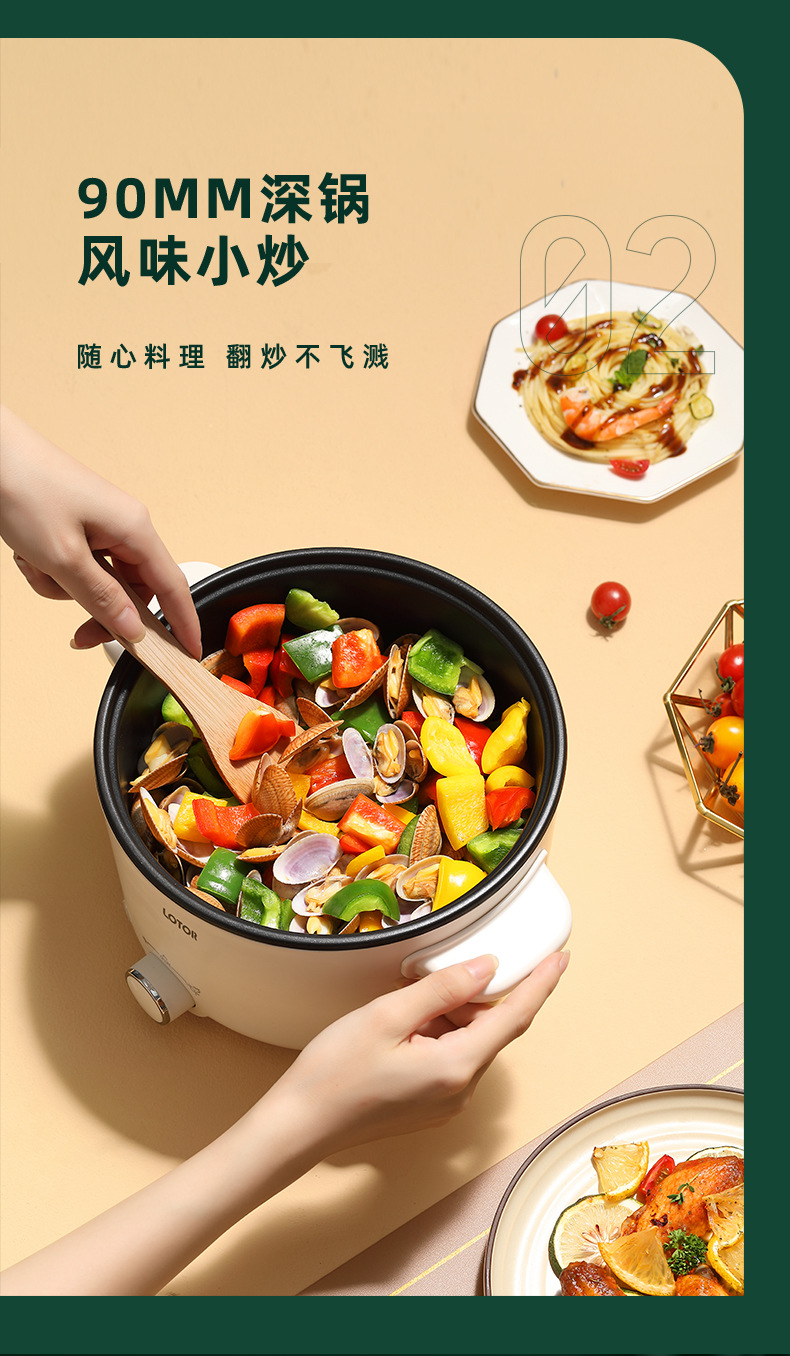 25C电煮锅详情-更改--整圈加热790_08