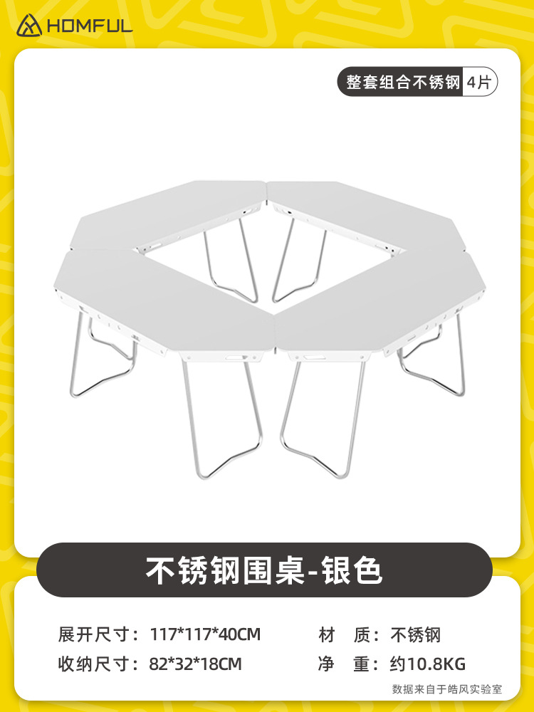 Homful Haofeng Mesa de fogata para barbacoa, combinación modular para acampar, mesa envolvente multifuncional de acero inoxidable, ocio al aire libre