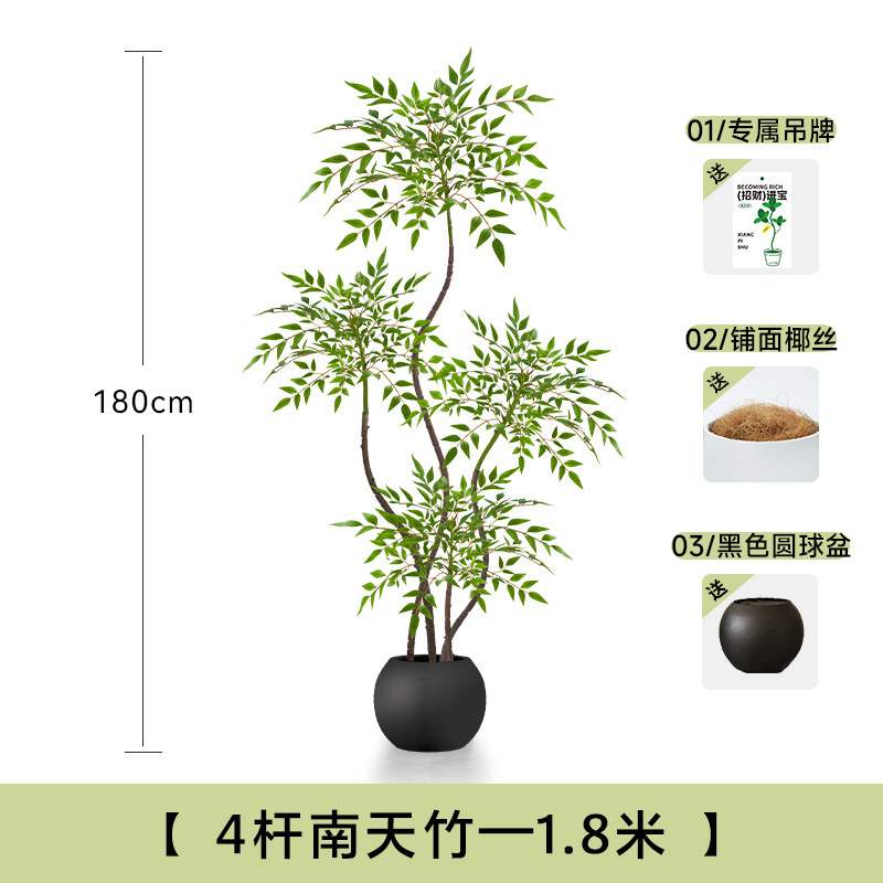 假绿植装饰仿真南天竹室内盆栽大型落地摆件客厅轻奢仿生植物造景|undefined