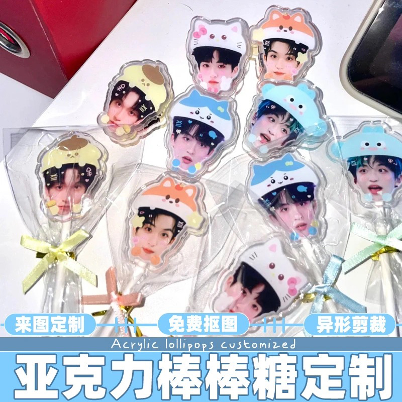 Acrylic Lollipop DIY Custom Material Kit Celebrity Fan Merchandise Cartoon Anime Keychain Customization