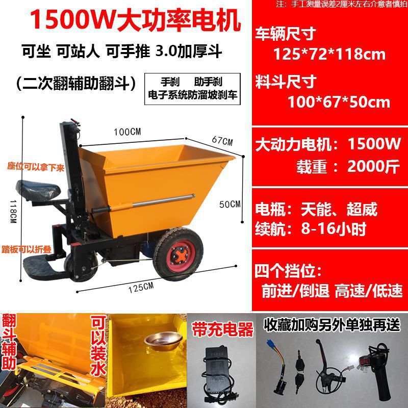 Camión de transporte de material de cría Lasha camión de construcción camión de trabajo camión eléctrico camión basculante camión de cenizas