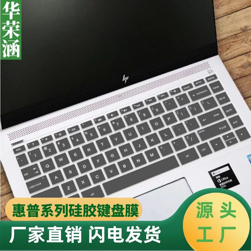 For HP HP star 14 keyboard film notebook keyboard film Changyou W125 small European HP14q-bu005TX