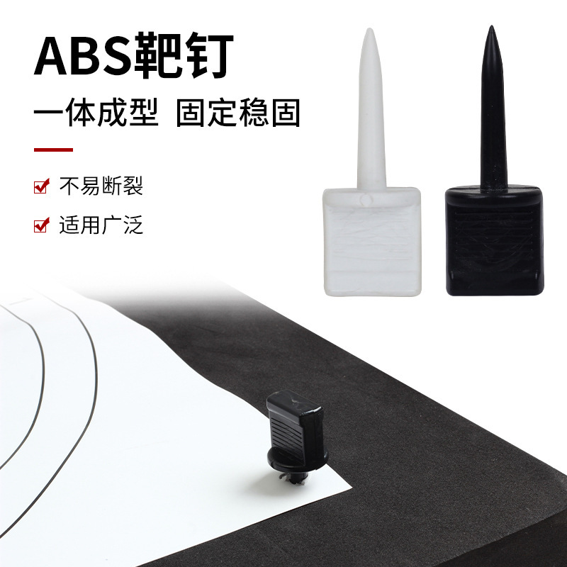 ABS target pins, fixed target paper, EVA arrow targets, grass targets, outdoor archery accessories for competition use, in stock from the manufacturer