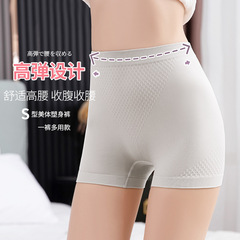 2023 new high-waisted tummy-tightening butt-lifting leggings for women, skin-friendly breathable, anti-exposure, three-point cotton safety pants for women
