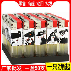 Wholesale 50 pieces of spark lighter with windproof function, household disposable lighter, inflatable anti-explosion, advertising characters, drop shipping one piece.