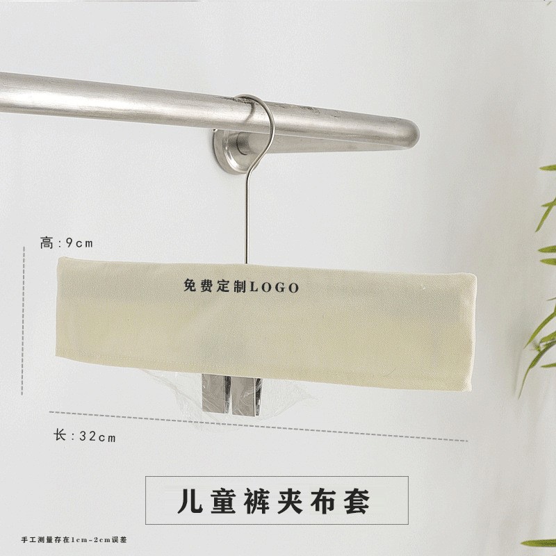 Tienda de ropa especial percha cubierta de tela protector cubierta de tela de poliéster ropa de hombre y mujer tienda de ropa infantil sin rastro antideslizante a prueba de polvo mayorista