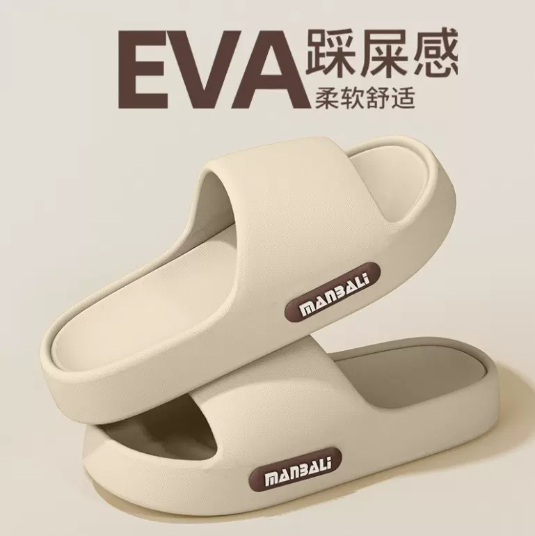 厂家直销新踩屎感拖鞋情侣厚底家居外穿浴室拖鞋防滑轻便现货批发