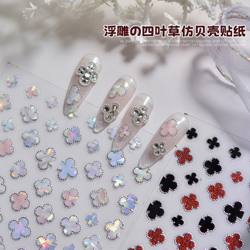Lucky Four-Leaf Clover Light Luxury Style Small Flower 5D Nail Stickers Tomoni Internet Celebrity Versatile High-End Nail Decoration Stickers Lucky Four-Leaf Clover Light Luxury Style Small Flower 5D Nail Stickers Tomoni Internet Celebrity Versatile High-End Nail Decoration Stickers