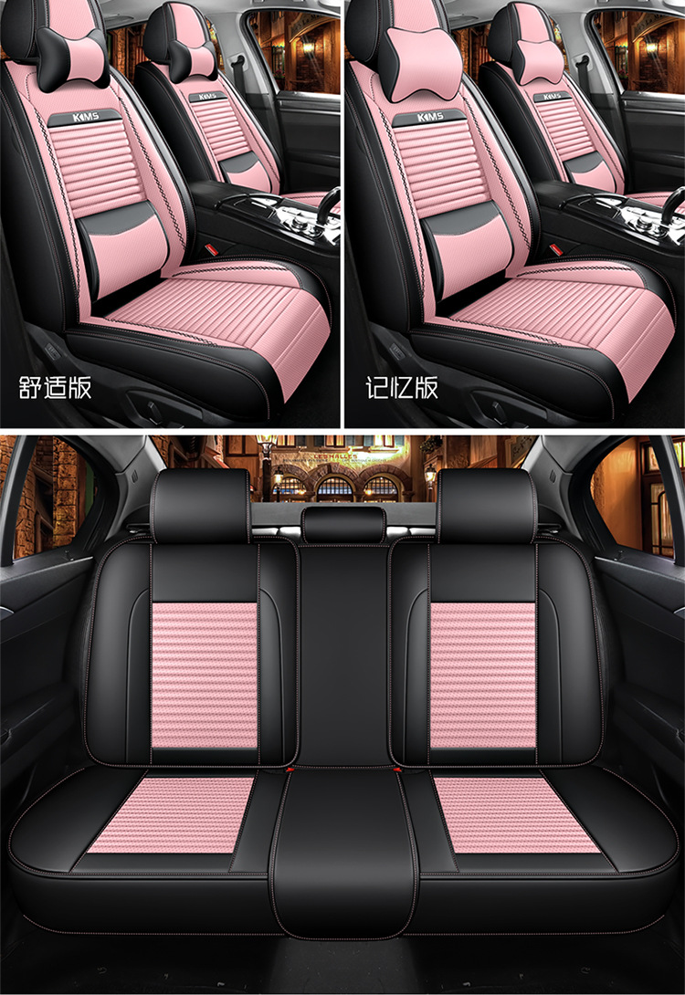 Car Seat Cover for All Seasons, Fully Enclosed Seat Cushion, Solid Waist Leather Car Seat Cushion, Fully Enclosed Car Seat Cover