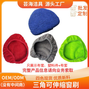 Retractable Glass Defogging Brush Car Windshield Cleaning Brush Window Brush Microfiber Window Scraper Car Wash Supplies