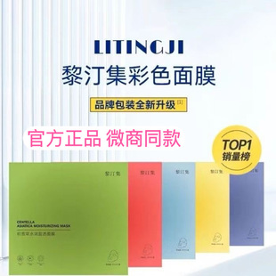 ��Ʒ��͡����Ĥ�aˮ�����̝������wɫ��͡����ɫ��Ĥ���l