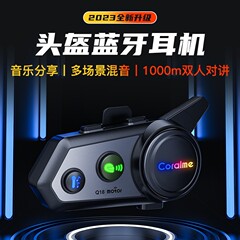 Q18ヘルメットbluetoothイヤホン千メートル二人の対談音楽共有ミックス外付け対談bluetoothヘルメットクロスボーダー
