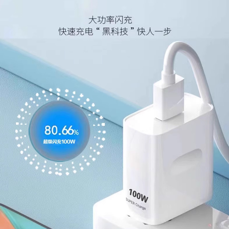 Oppo充電器100W携帯電話80wフラッシュ充電65w急速充電reno 10pro真我GTneo5 k 11|undefined