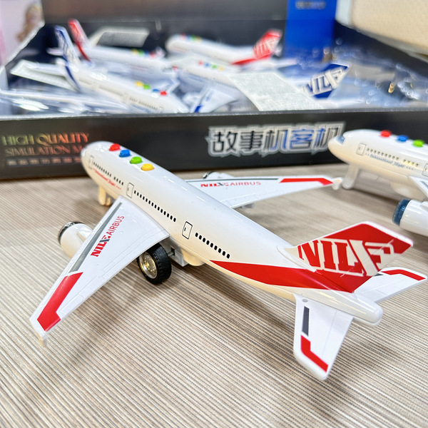 Realistic inertia music airplane