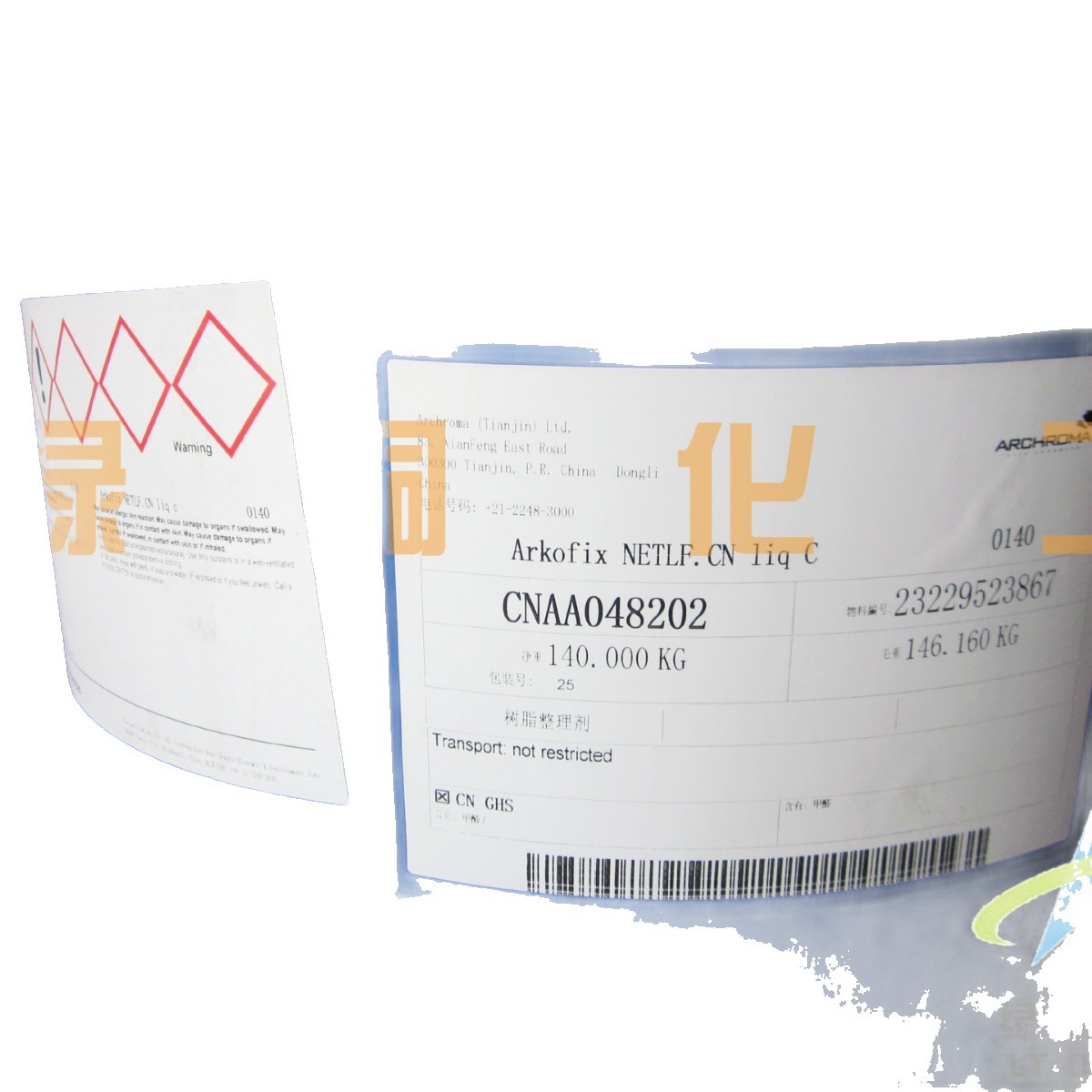 ������������������������������֬NDF liq cԭװ��Ʒ