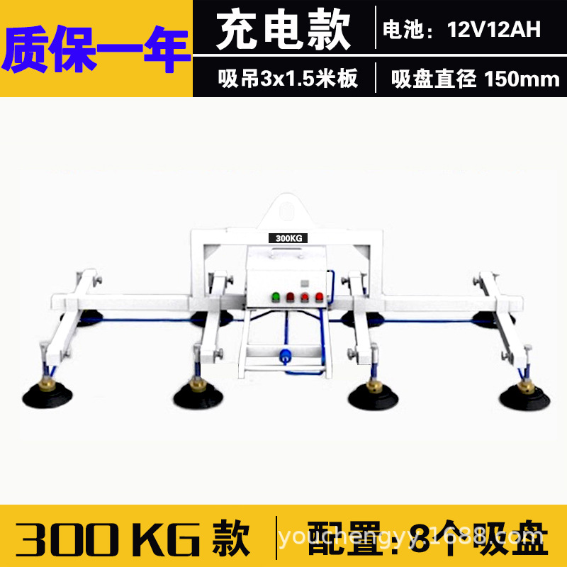 Grúa de succión de vacío ventosa eléctrica elevadora neumática placa de acero inoxidable de transporte fuerte grúa corte láser carga