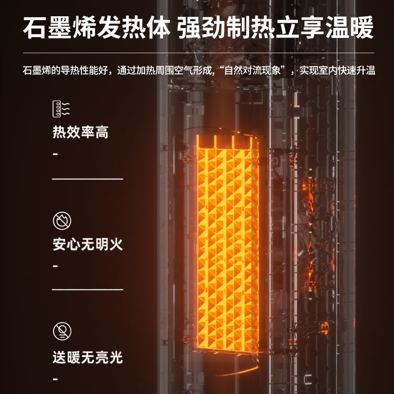 荣事达石墨烯语音取暖器3D火焰家用静音暖风机节能省电速热小太阳