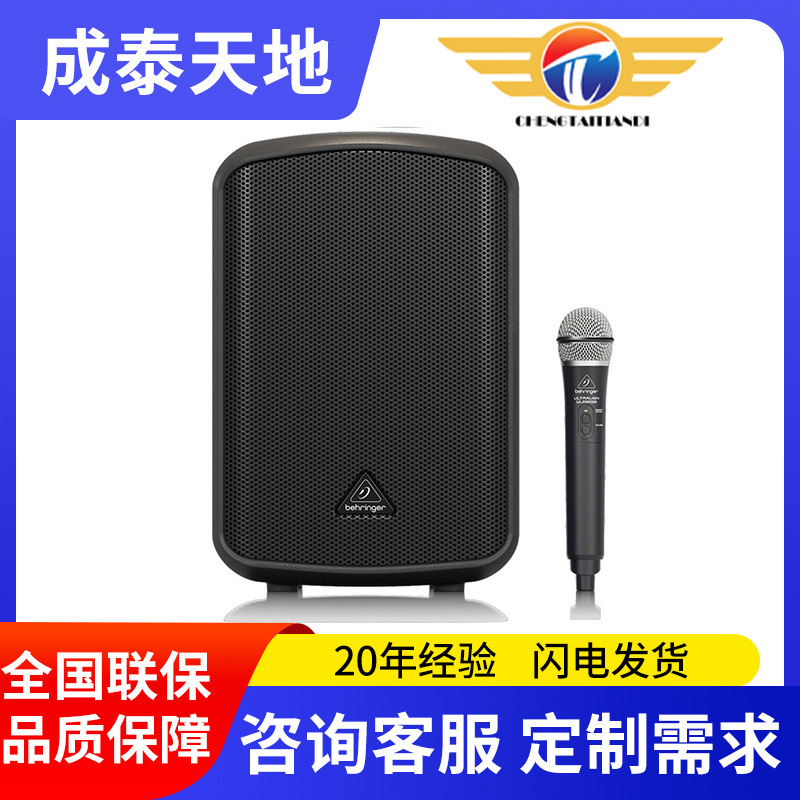 Behringer Ppa200 Portable Integrated Speaker Portable Audio System Multi-Function