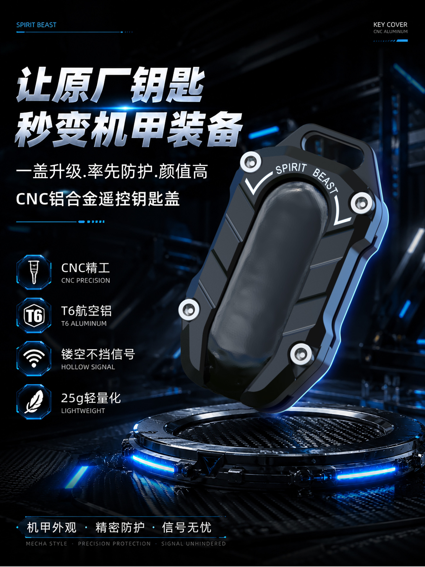 Remote Control Key Shell Modification Compatible with Lingzhi 368 Series Remote Control 150X Sensor Protective Cover 350m